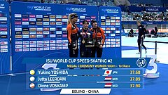Livestream ISU