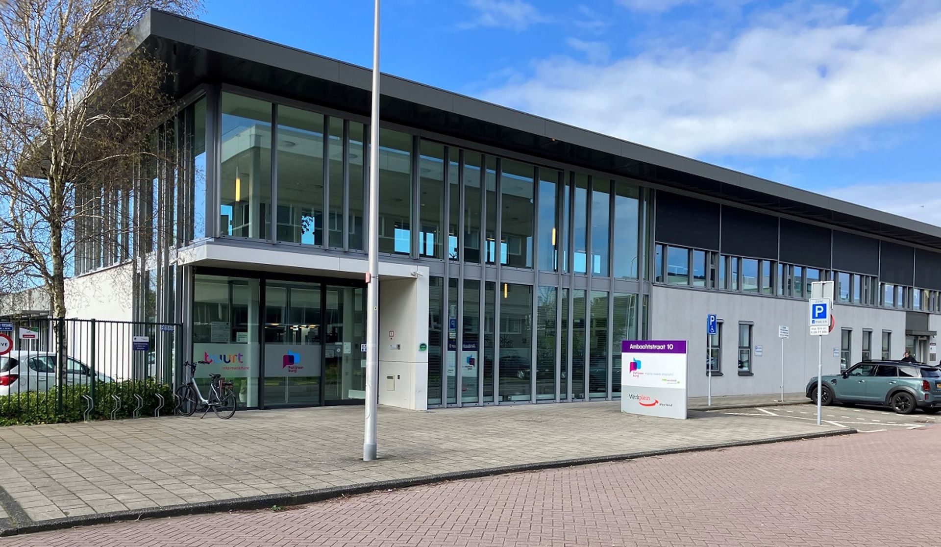 Hoofdvestiging Patijnenburg aan de Ambachtstraat.